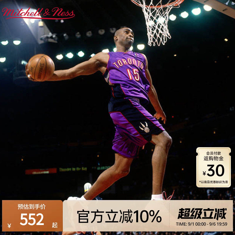 MN卡特15号球衣集合SW球迷版图片