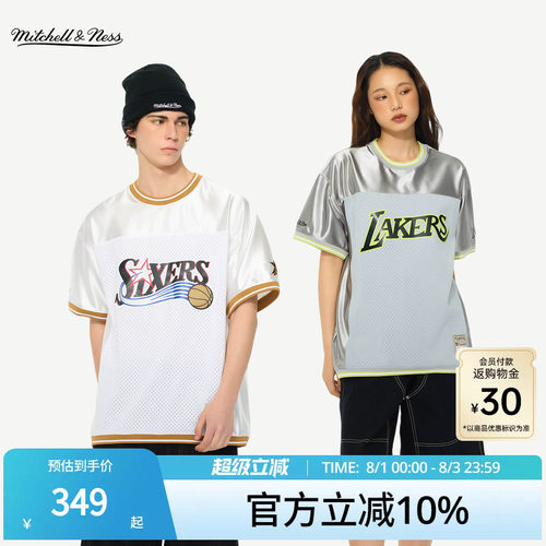 MN湖人/公牛/76人短袖T恤男女