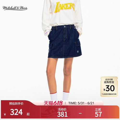 MN潮流百搭A字牛仔短裙女