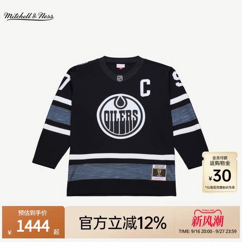 MN全明星麦克戴维18-19冰球服