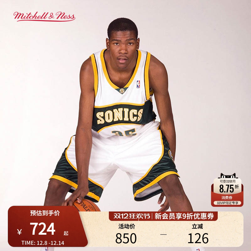 MN杜兰特35号球衣集合SW球迷版