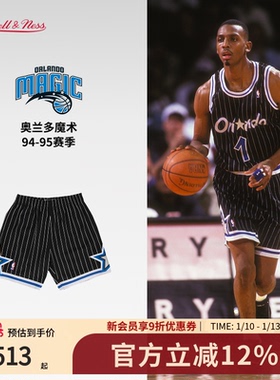 MN魔术队94-95赛季球裤美式条纹舒适透气运动篮球短裤球迷版男NBA