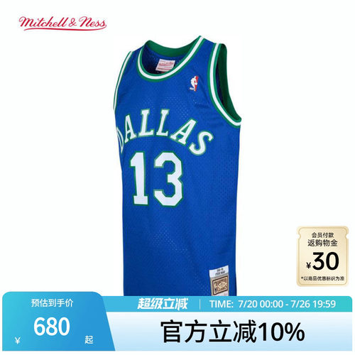 MN纳什13号正品球衣集合球迷版