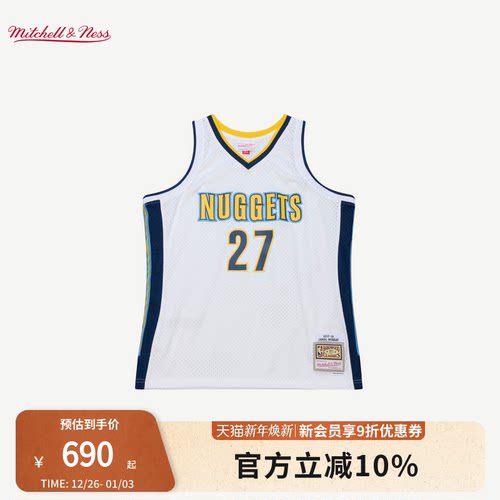 MN掘金队穆雷17-18赛季27号球衣