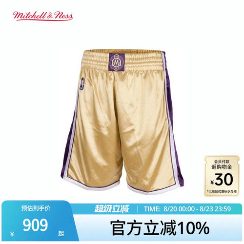 MN湖人队科比96-16赛季球裤