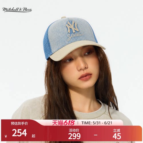 MNxMLB道奇洋基复古弯檐棒球帽