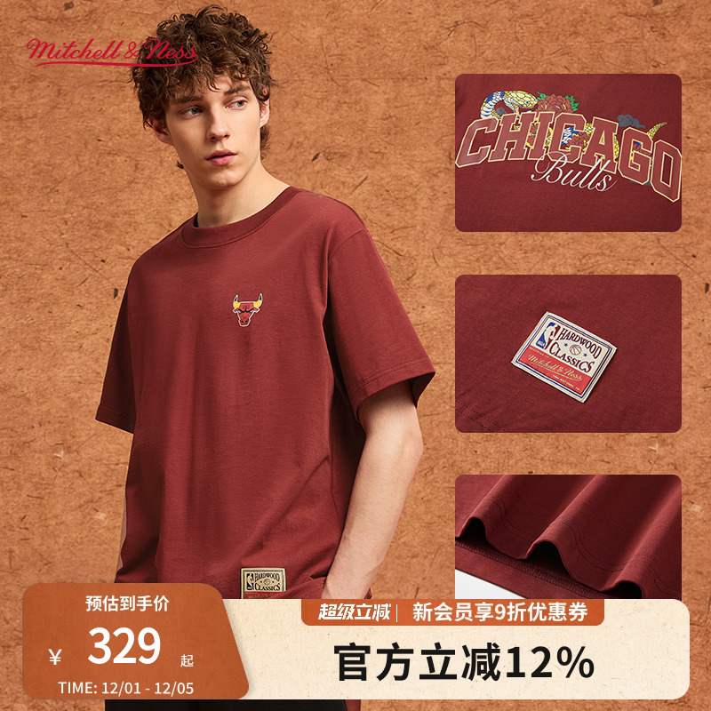 mitchell&ness公牛湖人短袖T恤男