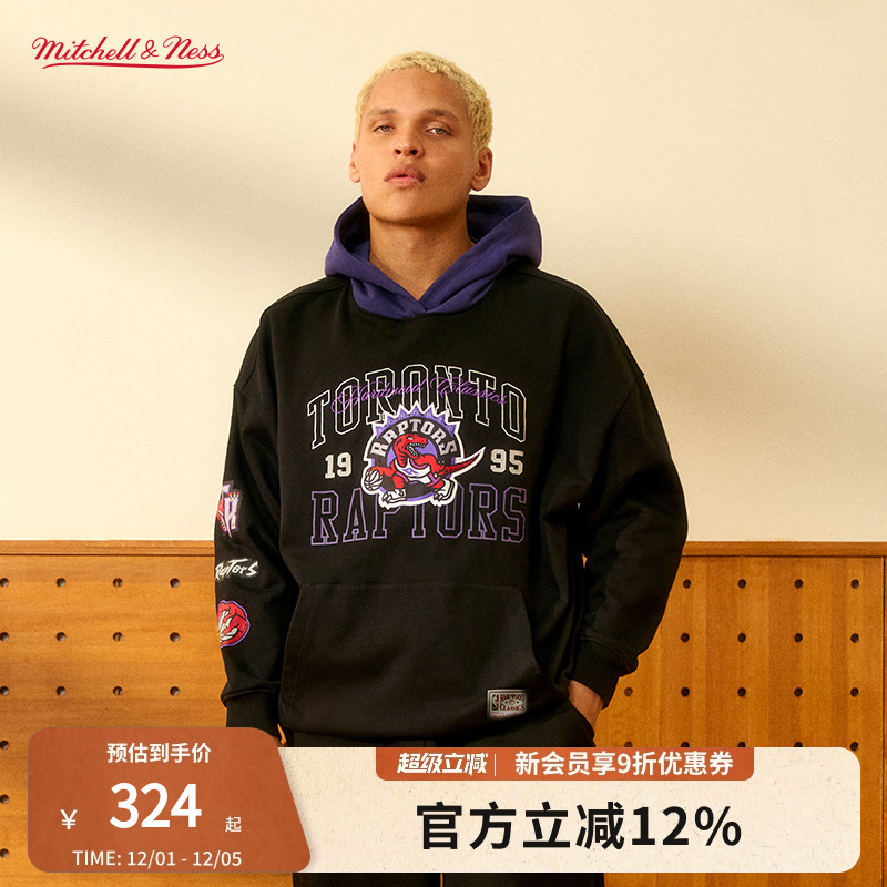 mitchell&ness连帽运动卫衣男MN