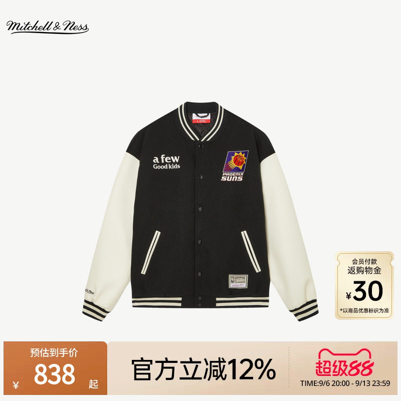 M&NxAFGK联名限定夹克图片
