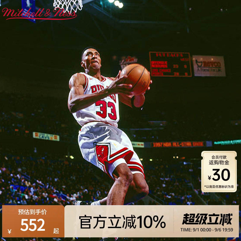 MN公牛队皮蓬33号球衣集合球迷版图片