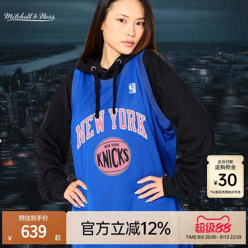 MNxBLACKPINK潮流联名球衣