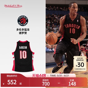 猛龙队德罗赞12-13赛季NBA官方MN复刻10号球衣SW球迷版