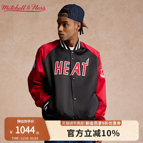 MN名人堂防风保暖御寒棒球夹克男