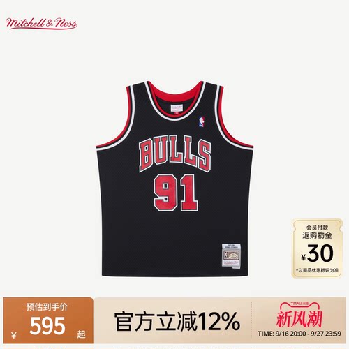 MN公牛队罗德曼91号球衣球迷版