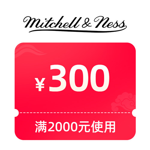 预定大额有价券