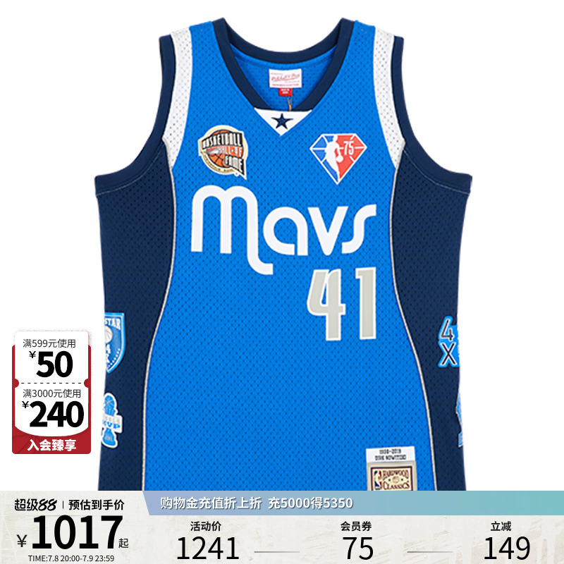 Mitchell&Ness NBA官方达拉斯独行侠德克诺维茨基复古SW球衣男子