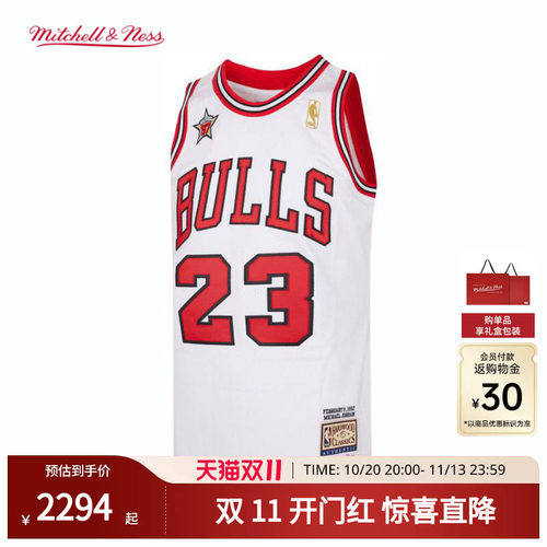 MN迈克尔97-98赛季23号球衣