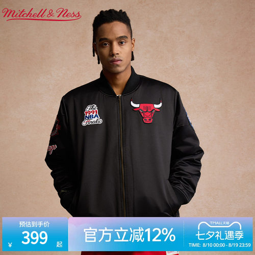 MN公牛湖人马刺魔术复古夹克