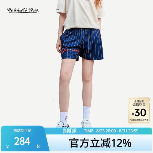 MN公牛勇士百搭显瘦运动短裤女