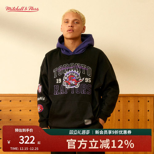 MN猛龙勇士运动连帽保暖卫衣男