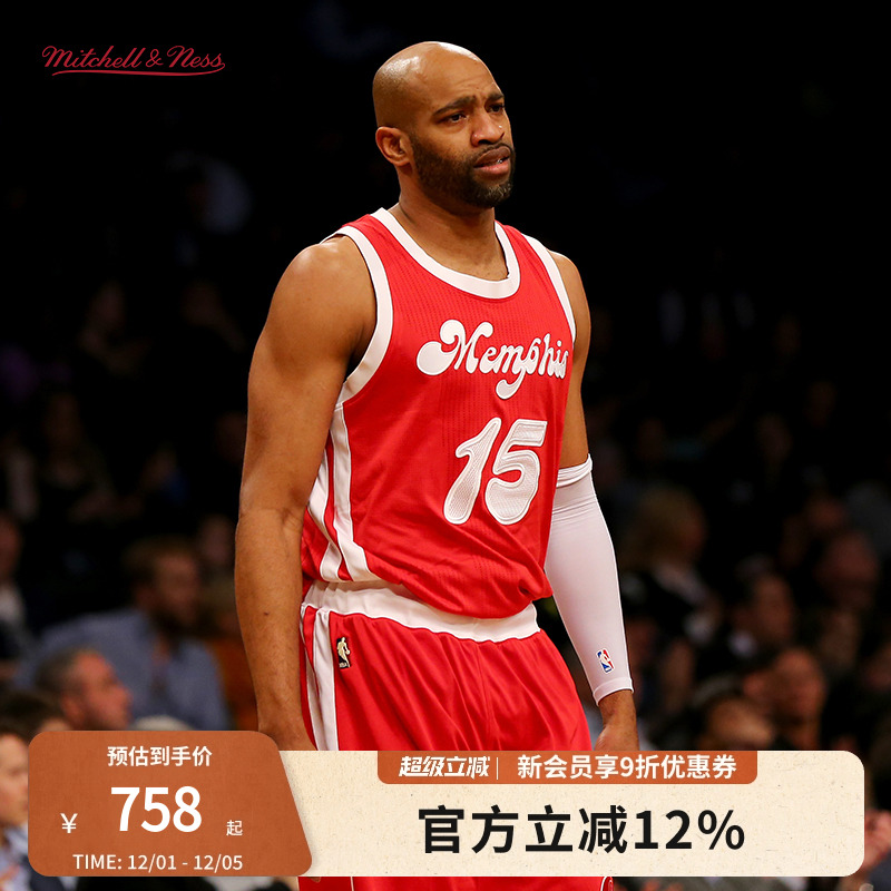 MN灰熊队卡特15-16赛季15号球衣