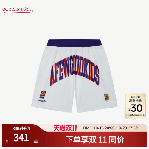 M&NxAFGK联名限定球裤