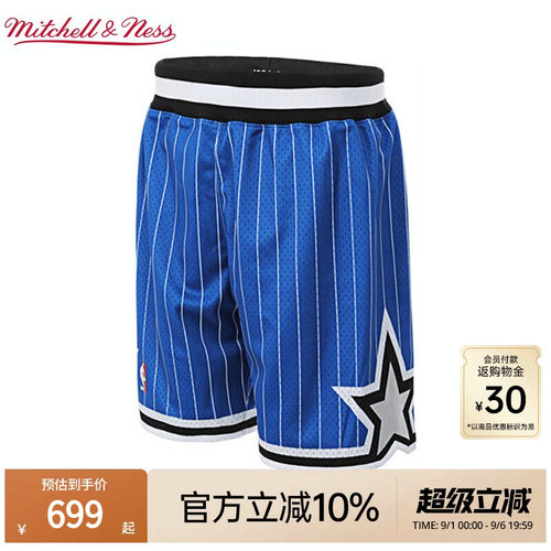 MN魔术队94-95赛季球裤球员版