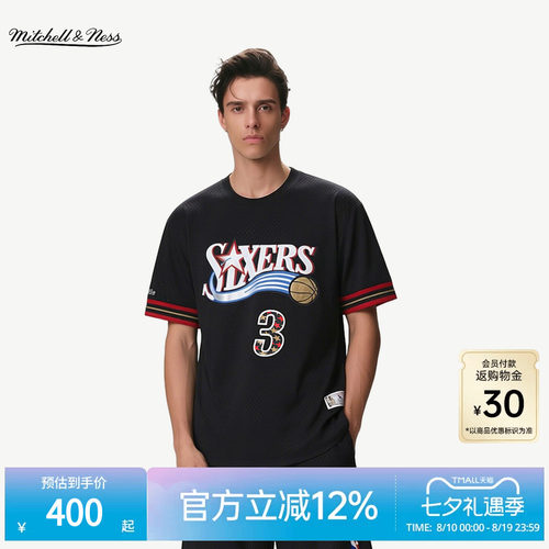 MN网眼圆领运动短袖T恤集合情侣