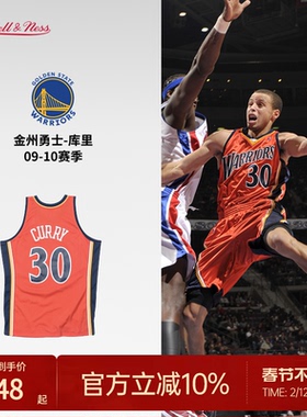 勇士队库里09-10赛季NBA官方MN复刻30号球衣SW球迷版