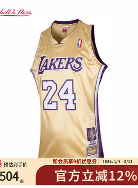 湖人队科比名人堂NBA官方MN复刻8号球衣AU球员版礼盒装新年礼物