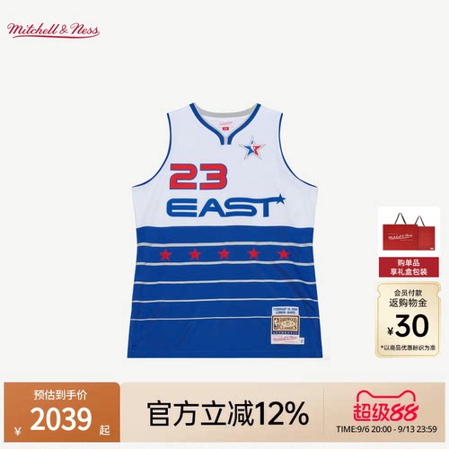MN东部全明星詹姆斯23号球衣