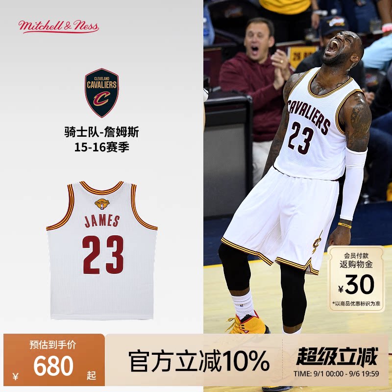 MN骑士队詹姆斯23号球衣球迷版图片