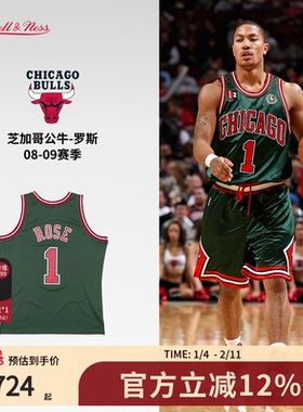 公牛队罗斯08-09赛季NBA官方MN复刻客场1号球衣SW球迷版