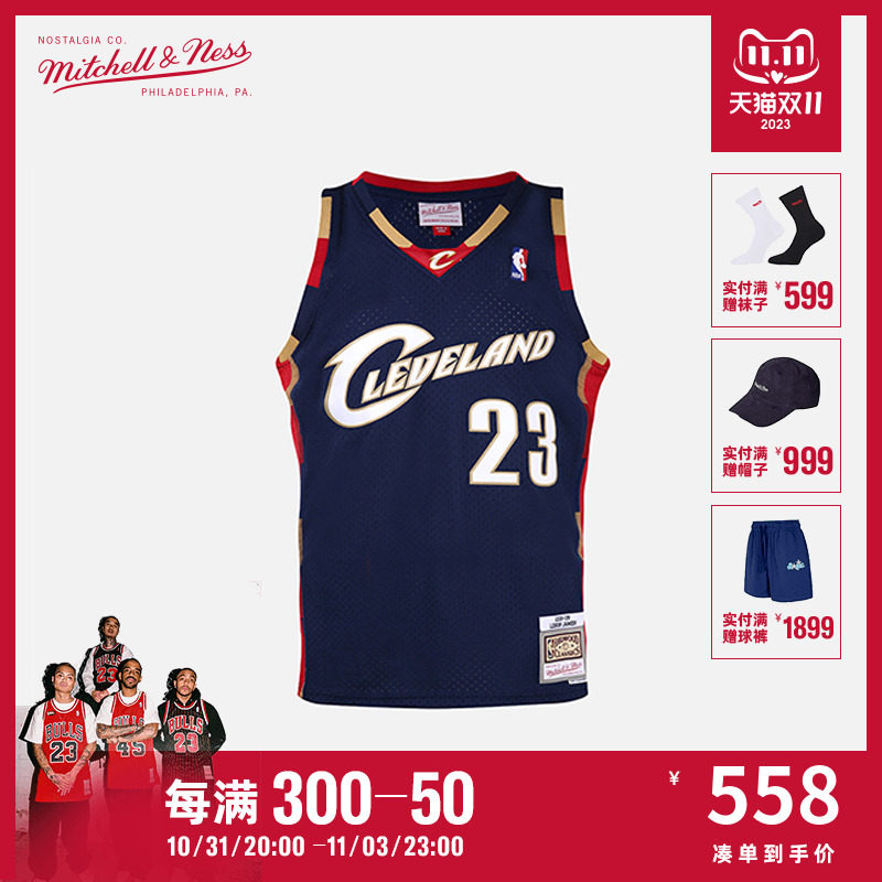 Mitchell&Ness詹皇詹姆斯08-09年骑士23号SW复古MN球衣背心篮球服使用感如何?