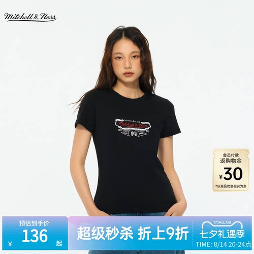MN百搭修身运动健身短袖T恤女