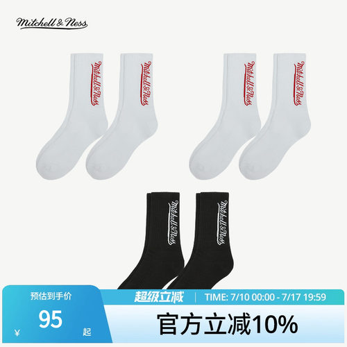 MN简约舒适透气长筒袜男