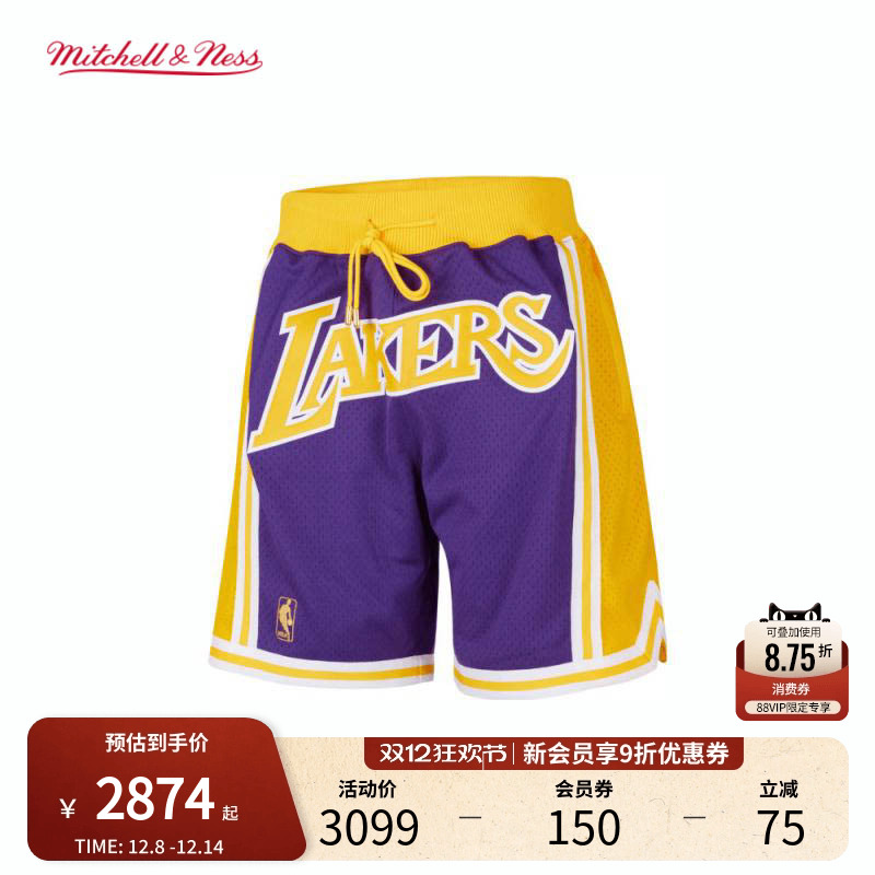 MNxJUSTDON联名湖人队球裤礼盒装