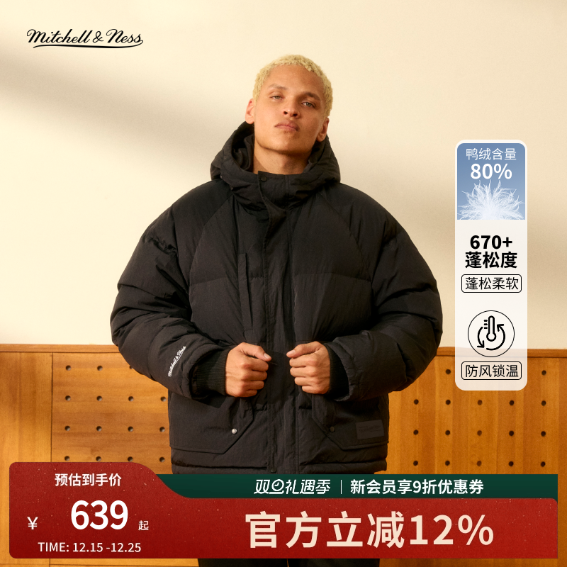 mitchell&ness连帽羽绒服男MN