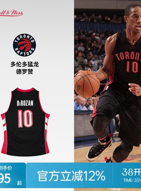 猛龙队德罗赞12-13赛季NBA官方MN复刻10号球衣SW球迷版