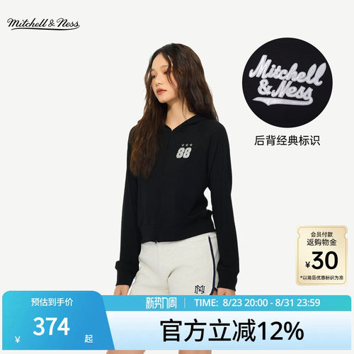 MN高腰短款显瘦薄针织外套女