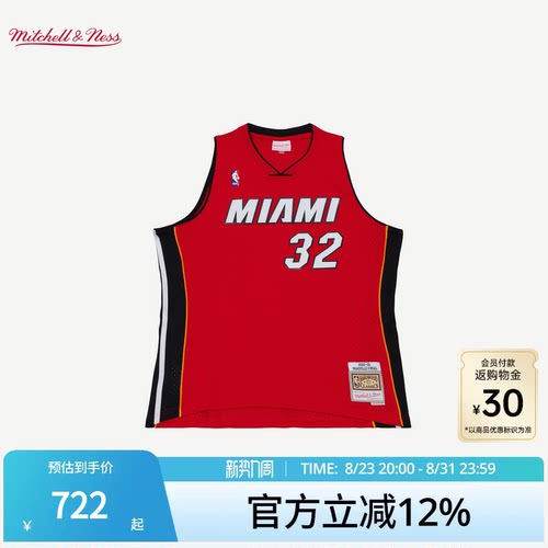 MN热火队奥尼尔32号球衣球迷版