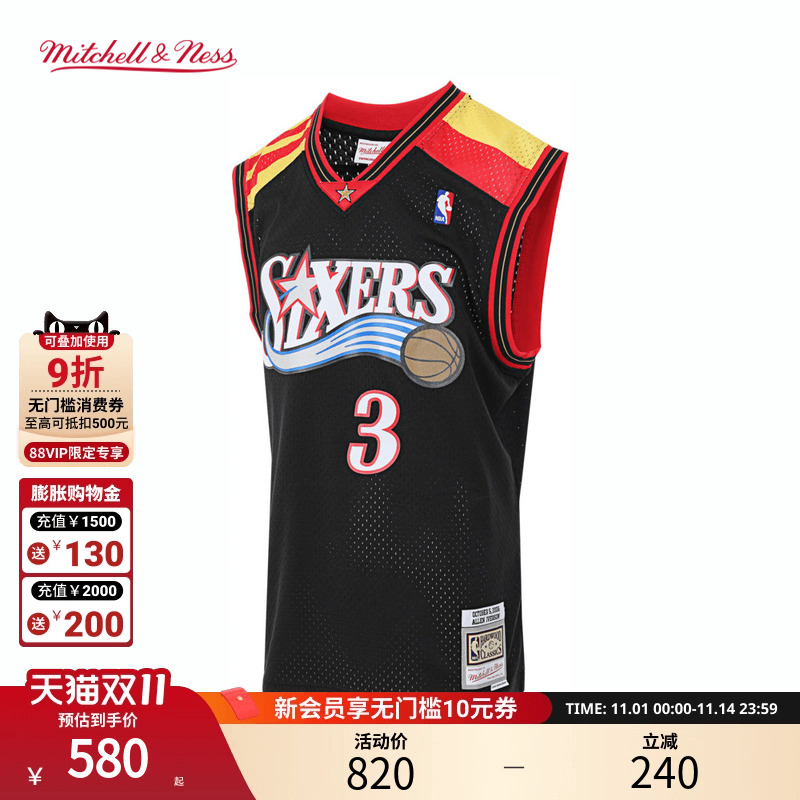 mitchell&nessNBA官方76人/艾弗森复古06-07赛季SW运动男MN球衣
