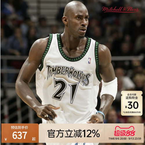MN森林狼队加内特21号球衣球迷版