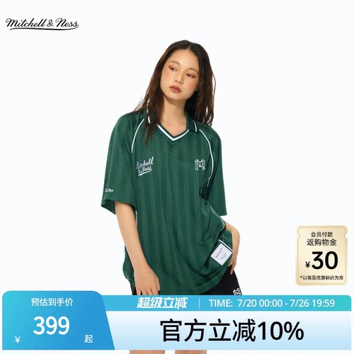 MN尼克斯/公牛运动健身短袖T恤男