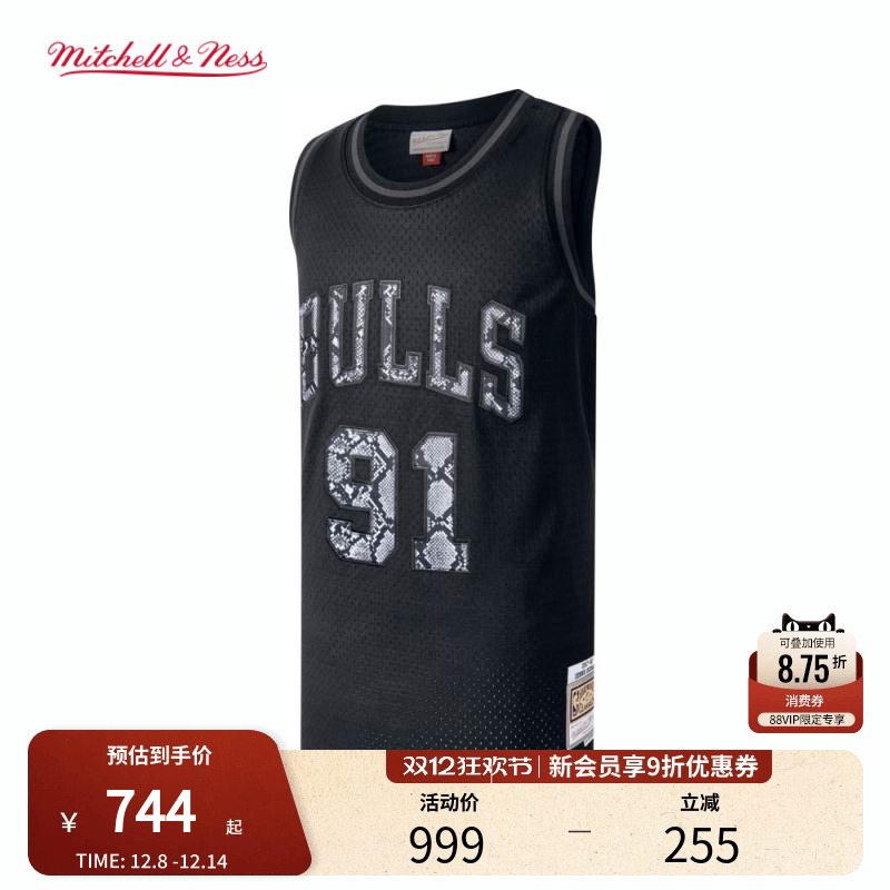 MN公牛队罗德曼91号球衣球迷版