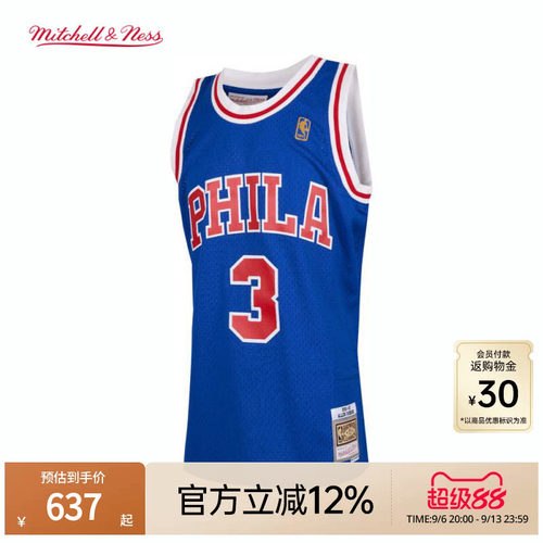 MN76人艾佛森96-97赛季3号球衣
