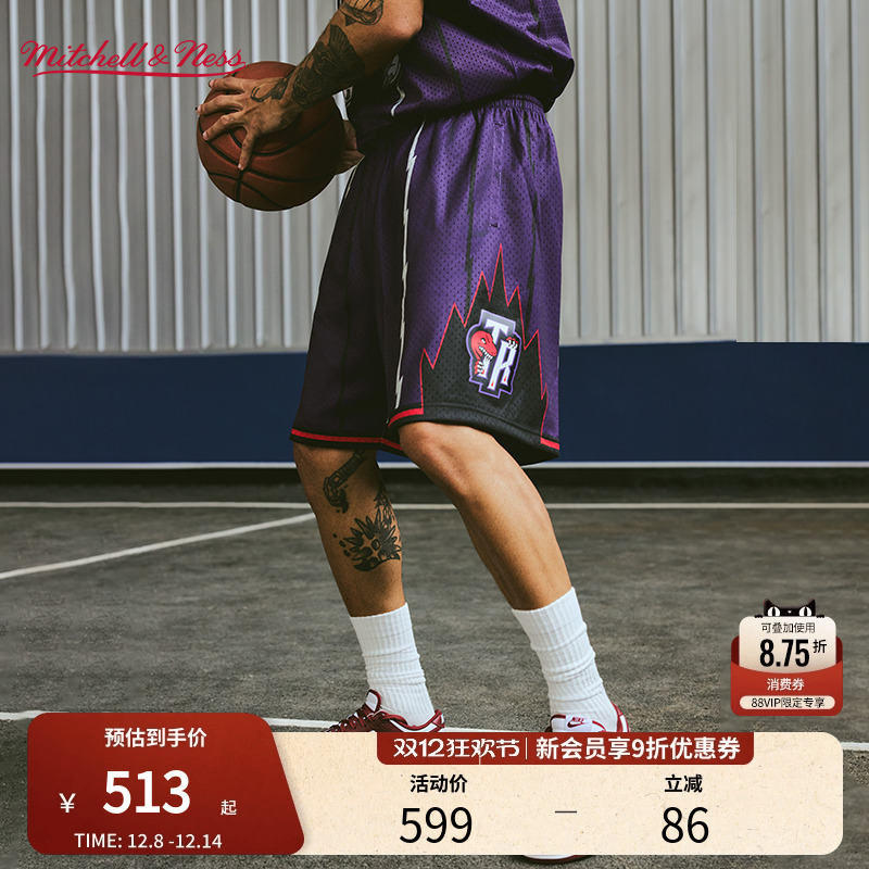 MN猛龙队98-99赛季客场球裤正品