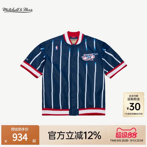 MN火箭队短袖棒球开衫AU球员版男
