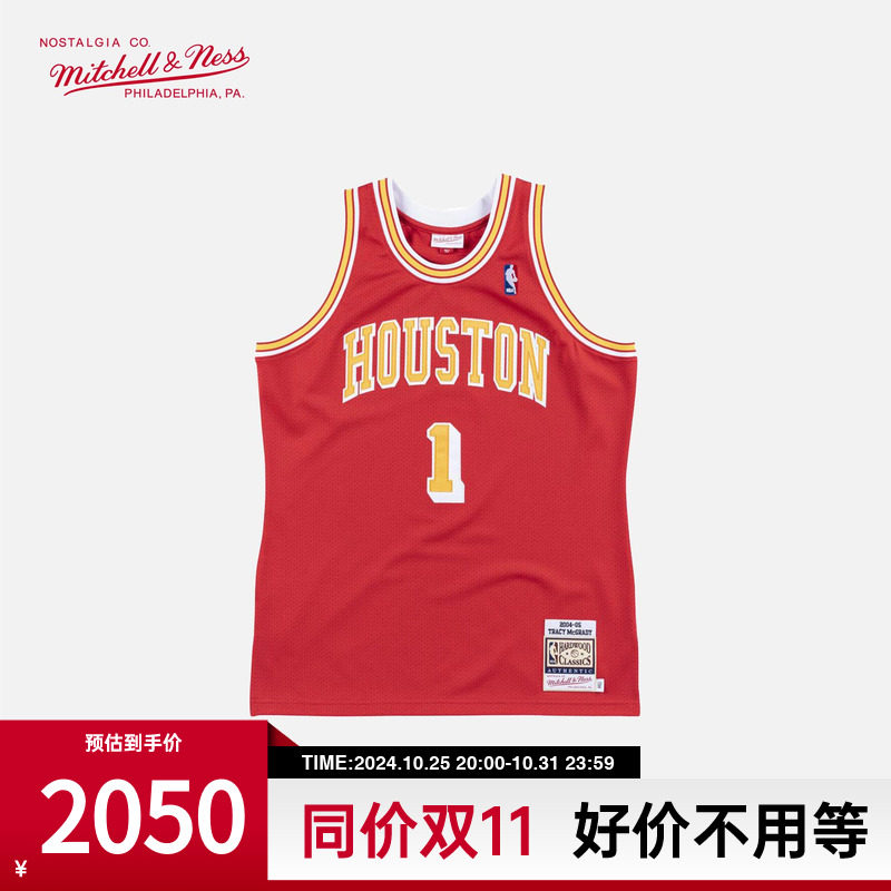 mitchell&ness nba系列 火箭/麦迪复古球衣04-05赛季au球衣