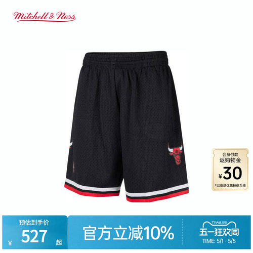 MN公牛队97-98赛季球裤球迷版